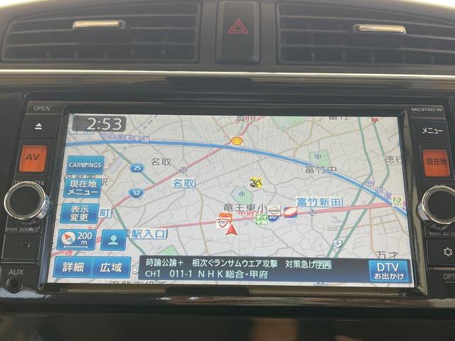 デイズ ハイウェイスターＸ　Ｖセレクション＋セーフティＩＩ　純正ＳＤナビ　全周囲カメラ　衝突被害軽減システム　禁煙車　スマートキー　ＨＩＤヘッド　ＥＴＣ　オートエアコン　純正１４インチアルミ　Ｂｌｕｅｔｏｏｔｈ　ＣＤ　ＤＶＤ再生　フルセグ（22枚目）