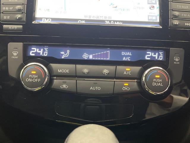 エクストレイル ２０Ｘｔ　エマージェンシーブレーキパッケージ　４ＷＤ　純正ＳＤナビ　全周囲カメラ　衝突被害軽減システム　禁煙車　電動リアゲート　ドラレコ　コーナーセンサー　スマートキー　ＬＥＤヘッド　ビルトインＥＴＣ　クルコン　オートライト　デュアルエアコン（22枚目）