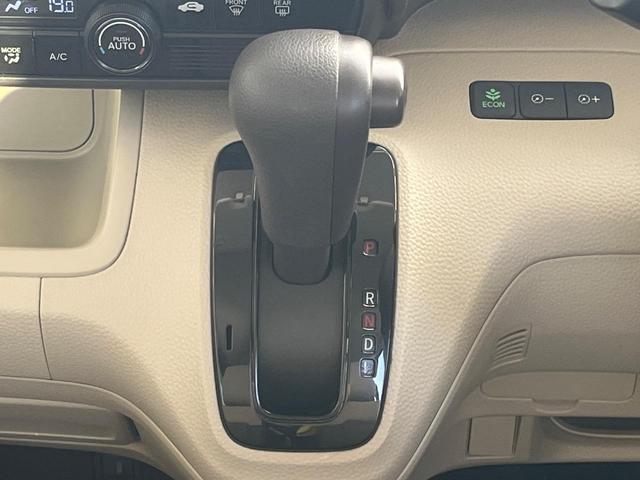 Ｎ－ＢＯＸ Ｇ・Ｌ　禁煙車　ドラレコ　スマートキー　ＬＥＤヘッド　ＥＴＣ　オートエアコン　地デジ（21枚目）