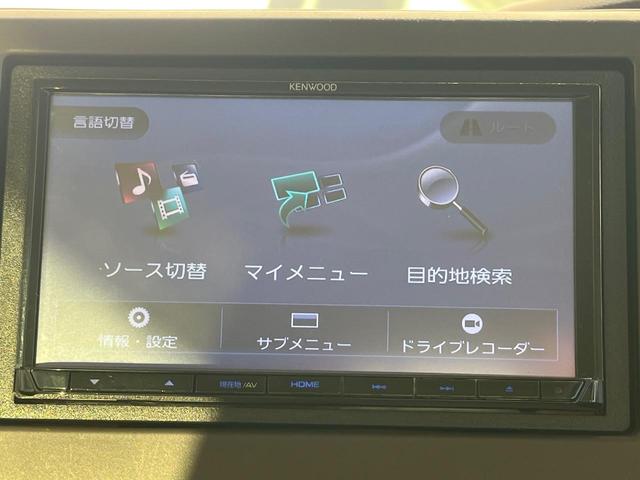 Ｎ－ＢＯＸ Ｇ・Ｌ　禁煙車　ドラレコ　スマートキー　ＬＥＤヘッド　ＥＴＣ　オートエアコン　地デジ（22枚目）