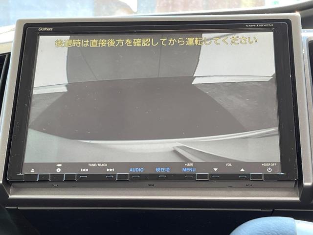 ステップワゴンスパーダ パワーエディション 両側電動ドア 純正SDナビ バックカメラ 禁煙車 HIDヘッド ビルトインETC オートライト オートエアコン 純正16インチアルミ CD DVD再生 フルセグ パドルシフト(4枚目)