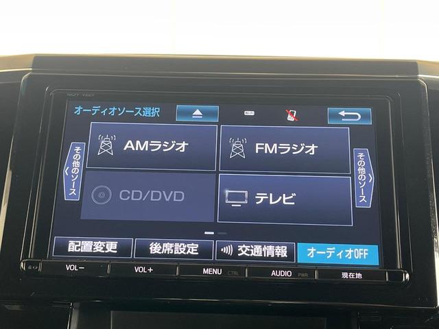 アルファード ２．５Ｓ　Ａパッケージ　タイプブラック　両側電動ドア　後席モニター　バックカメラ　衝突被害軽減システム　１００Ｖ電源　禁煙車　ハーフレザーシート　ドラレコ　コーナーセンサー　スマートキー　ＬＥＤヘッド　ビルトインＥＴＣ　クルコン（22枚目）