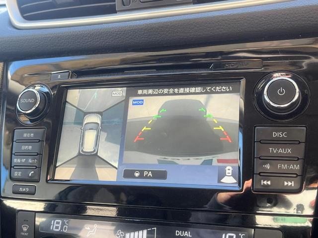 エクストレイル 20Xtt エマージェンシーブレーキパッケージ 全周囲カメラ 禁煙車 電動リアゲート レザーシート ドラレコ コーナーセンサー スマートキー LEDヘッド ビルトインETC クルコン 純正18インチアルミ オートライト デュアルエアコン(3枚目)