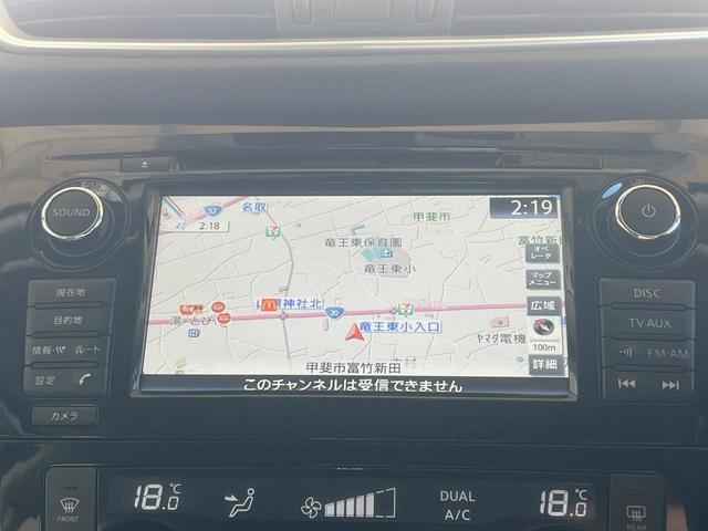 エクストレイル 20Xtt エマージェンシーブレーキパッケージ 全周囲カメラ 禁煙車 電動リアゲート レザーシート ドラレコ コーナーセンサー スマートキー LEDヘッド ビルトインETC クルコン 純正18インチアルミ オートライト デュアルエアコン(21枚目)