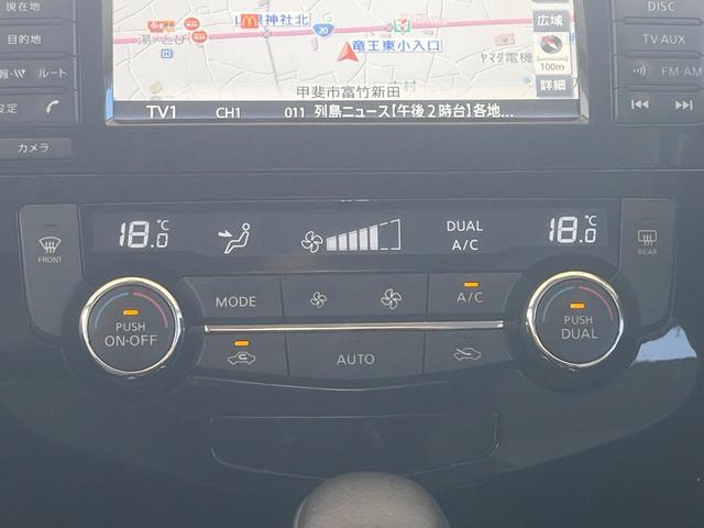 エクストレイル 20Xtt エマージェンシーブレーキパッケージ 全周囲カメラ 禁煙車 電動リアゲート レザーシート ドラレコ コーナーセンサー スマートキー LEDヘッド ビルトインETC クルコン 純正18インチアルミ オートライト デュアルエアコン(31枚目)