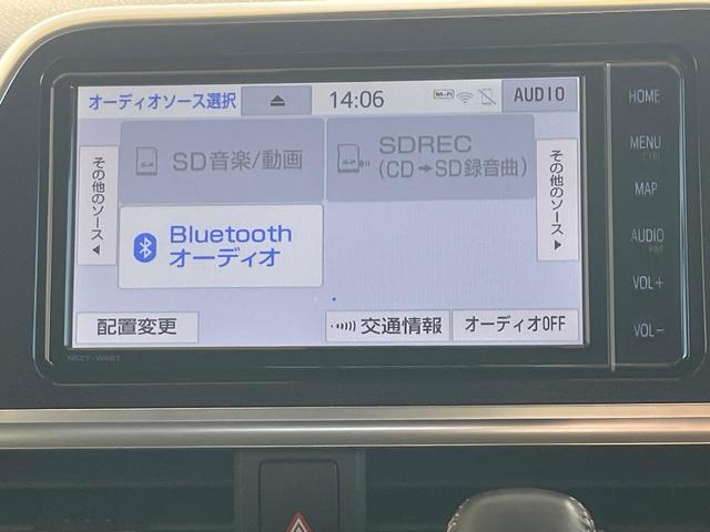 シエンタ ファンベースG 両側電動ドア 純正SDナビ 全周囲カメラ 衝突被害軽減システム 禁煙車 コーナーセンサー スマートキー ビルトインETC オートハイビーム 車線逸脱警報 オートエアコン Bluetooth CD(22枚目)