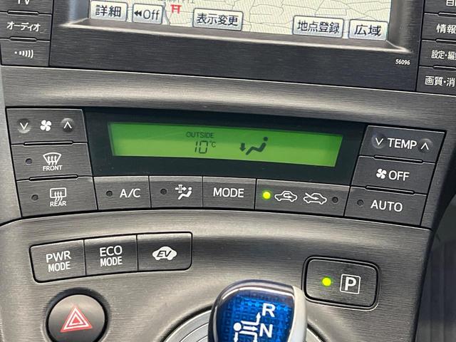 プリウス Ｇツーリングセレクションレザーパッケージ　純正ＳＤナビ　レーダークルーズ　禁煙車　レザーシート　スマートキー　ＬＥＤヘッド　ビルトインＥＴＣ　純正１７インチアルミ　オートエアコン　ＣＤ　フルセグ（7枚目）