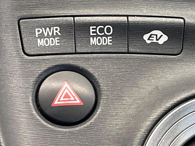 プリウス Ｇツーリングセレクションレザーパッケージ　純正ＳＤナビ　レーダークルーズ　禁煙車　レザーシート　スマートキー　ＬＥＤヘッド　ビルトインＥＴＣ　純正１７インチアルミ　オートエアコン　ＣＤ　フルセグ（31枚目）