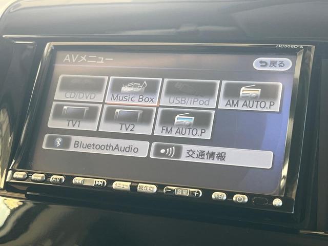 セレナ ハイウェイスターV 両側電動ドア DVDナビ バックカメラ 衝突被害軽減システム 禁煙車 ドラレコ スマートキー LEDヘッド ビルトインETC クルコン オートライト オートエアコン リアエアコン Bluetooth(22枚目)