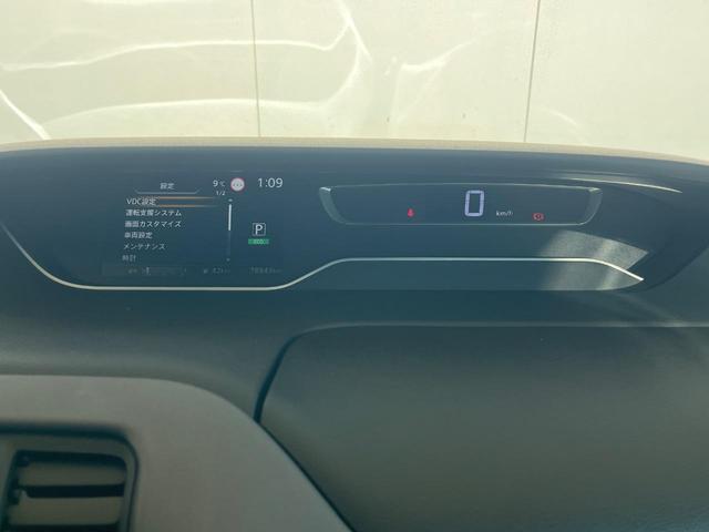 セレナ ハイウェイスターV 両側電動ドア DVDナビ バックカメラ 衝突被害軽減システム 禁煙車 ドラレコ スマートキー LEDヘッド ビルトインETC クルコン オートライト オートエアコン リアエアコン Bluetooth(39枚目)