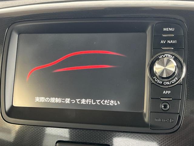 �y�i�r�Q�[�V�����z�g���₷���i�r�ŖړI�n�܂ł�������ē����Ă���܂��B�e��I�[�f�B�I�Đ��@�\���[�����Ă���A���Ԃ̉^�]������Ɋy�����Ȃ�܂��I�I