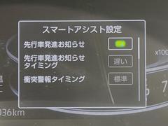 【スマートアシスト】走行中に前方の車両等を認識し、衝突しそうな時は警報とブレーキで衝突回避と被害軽減をアシスト。より安全にドライブをお楽しみいただけます。 3