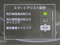 【車線逸脱警報】道路上の白（黄）線を認識し、意図せず走行中の車線からはみ出しそうになった時、メーター内の警告灯とブザーで注意喚起してくれる安心・安全機能です♪ 4