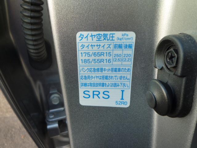 スイフト ハイブリッドＲＳ（21枚目）