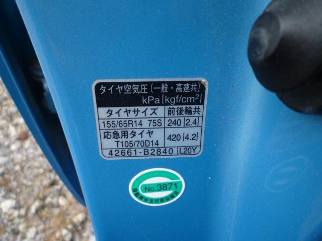 タント Ｘ（10枚目）