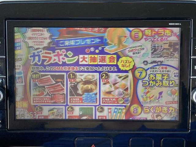 セレナ Ｘ　Ｓキー　Ｐスタート　ｉｓｔｏｐ　クルコン　ＥＴＣ　ナビ　フルセグ　ＣＤ　　ＤＶＤ　Ｂｌｕｅｔｏｏｔｈ　ステアリングリモコン　Ｂカメラ　アルミ　サンシェード　片側Ｐスラ（15枚目）