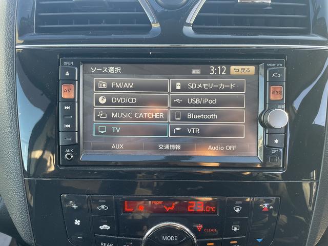 セレナ ハイウェイスター　Ｖセレクション　Ｓキー　ナビ　ＣＤ　ＭＤ　Ｂｌｕｅｔｏｏｔｈ　フォグ　両Ｐスラ（15枚目）