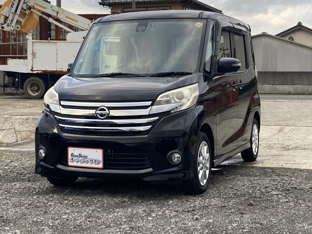 デイズルークス ハイウェイスター X ナビ Bluetooth フォグ 両Pスラ(7枚目)