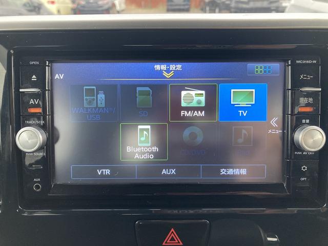 デイズルークス ハイウェイスター X ナビ Bluetooth フォグ 両Pスラ(15枚目)