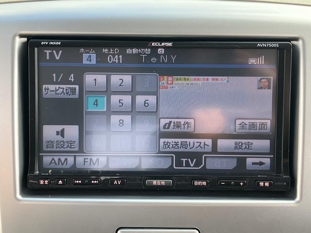 フレア ＸＧ　キーレス　ｉｓｔｏｐ　ナビ　ワンセグ　ＣＤ　ＤＶＤ　Ｂｌｕｅｔｏｏｔｈ　アルミ（14枚目）