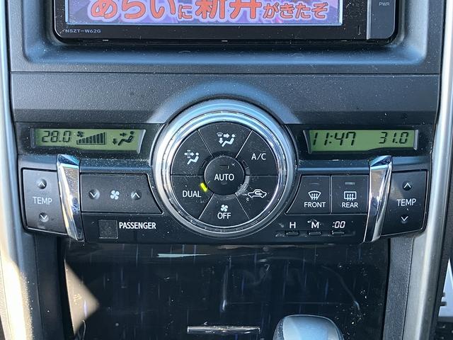 マークX 350S Sキー Pスタート クルコン MTモード ナビ フルセグ CD DVD Bluetooth ステアリングリモコン HID フォグ アルミ オートライト 電動シート(23枚目)