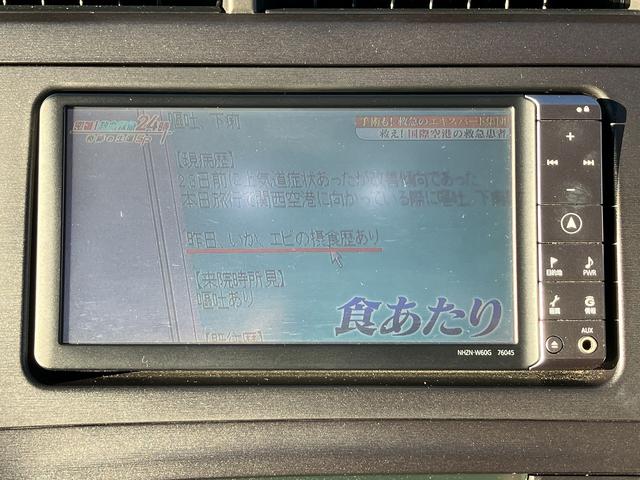プリウス Sツーリングセレクション Sキー Pスタート istop クルコン ETC ナビ フルセグ CD DVD Bluetooth Bカメラ HID フォグ アルミ オートライト(15枚目)