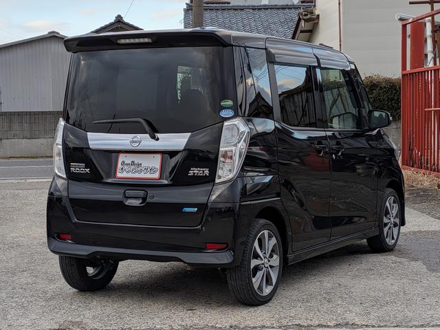 デイズルークス ハイウェイスター X Vセレクション Sキー Pスタート istop ナビ フルセグ CD DVD Bluetooth AUX 後席モニター 全方位カメラ フォグ アルミ サンシェード 両Pスラ(10枚目)