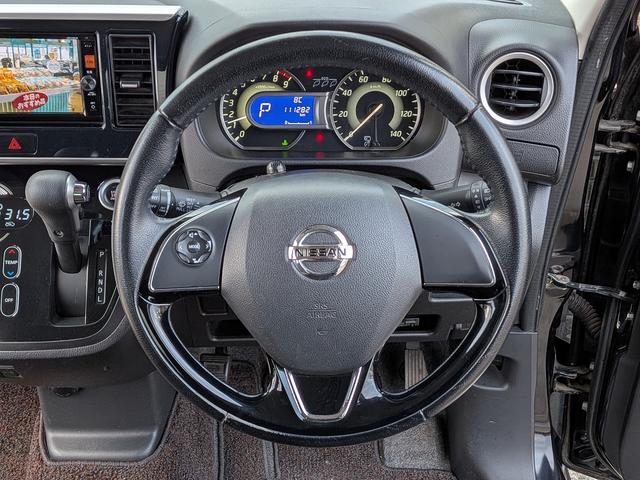 デイズルークス ハイウェイスター X Vセレクション Sキー Pスタート istop ナビ フルセグ CD DVD Bluetooth AUX 後席モニター 全方位カメラ フォグ アルミ サンシェード 両Pスラ(21枚目)