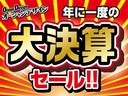 お買い得車両多数ございます！格安で整備済みのおススメ車両ぜひご覧ください！