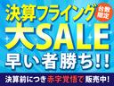 ステップワゴン Ｌ　Ｓキー　ＥＴＣ　ナビ　アルミ　フィリップダウンモニター　両側パワスラ（2枚目）