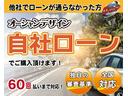 ライダー　Ｊパッケージ　Ｓキー　ＥＴＣ　ナビ　全周囲カメラ　両パワスラ（26枚目）