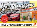 ８月１８日沖縄うるまシティープラザ店グランドオープン沖縄２号店オープン記念セール開催中。各店舗もイベント開催しております。是非この機会にご来店お待ちしております。