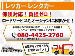 人気車や低価格車はすぐになくなる可能性があります。 4