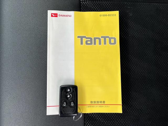 タント カスタムＲＳ　トップエディションＳＡ　スマートキーエンジン　プッシュスタート　純正ナビ　フルセグテレビ　バックカメラ　両側パワースライドドア　ＥＴＣ　前後ドライブレコーダー（29枚目）