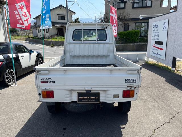 ハイゼットトラック スペシャル　農用パック　４ＷＤ　５速マニュアル車　車検付き令和７年４月　三方開　ラジオ　走行距離９万キロ台　荷台ライト（17枚目）