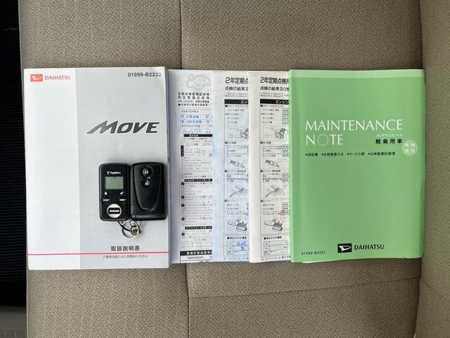 ムーヴ X 4WD スマートキー プッシュスタート 社外ナビ ワンセグテレビ エンジンスターター オートエアコン アイドリングストップ ライトレベライザー 電動格納ドアミラー メンテナンスノート 取扱説明書(25枚目)