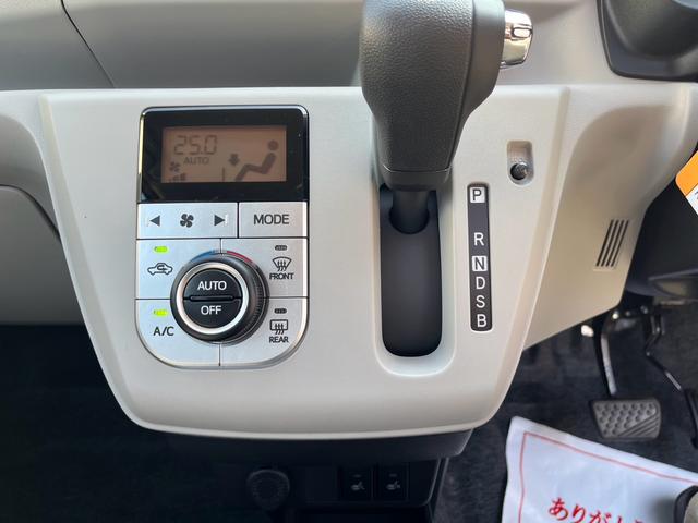 ミライース G SAIII スマートキー プッシュスタート 前席シートヒーター オートエアコン プッシュスタート クリアランスソナー 横滑り防止 アイドリングストップ オートマチックハイビーム スマートアシスト(12枚目)