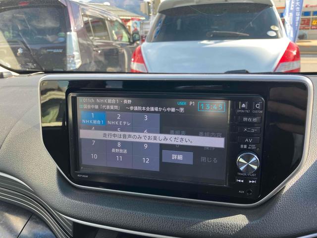 ムーヴ カスタム RS ハイパーSA 4WD ETC ナビ 衝突被害軽減システム オートライト LEDヘッドランプ スマートキー アイドリングストップ 電動格納ミラー シートヒーター ベンチシート ターボ CVT 盗難防止システム ABS(49枚目)