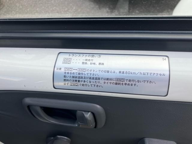ミニキャブバン ＣＤ　ハイルーフ　４ＷＤ　オートマ　両側スライドドア　エアコン　ライトレベライザー　走行距離５．５万キロ　車検令和９年５月まで　修復歴無し　ホワイト（26枚目）