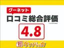 ハイブリッドG 純正メモリナビ/フルセグTV Bluetooth接続 バックカメラ アイドリングストップ 横滑り防止 スマートキー 運転席/助手席シートヒーター(54枚目)