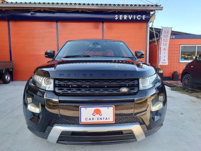 レンジローバーイヴォーク プレステージ(2枚目)