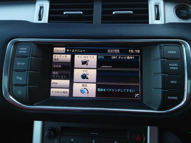 レンジローバーイヴォーク プレステージ(10枚目)