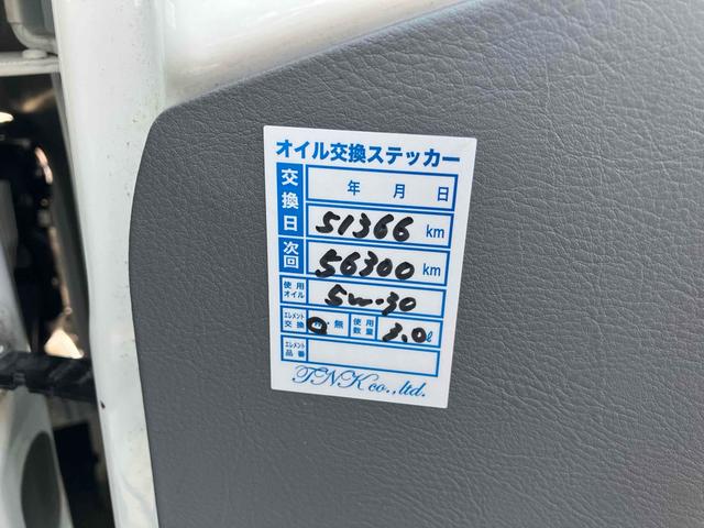 クリッパートラック ＳＤ　４ＷＤ　ＭＴ　運転席エアバッグ　ワンオーナー（23枚目）