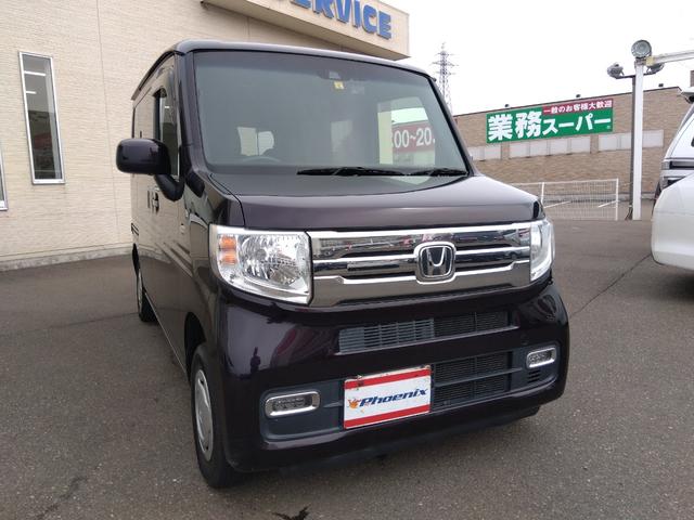 Ｎ－ＶＡＮ＋スタイル クール・ターボホンダセンシング☆４ＷＤ☆ナビ☆試乗出来ます☆　☆４ＷＤ☆ターボ☆ホンダセンシング☆レーダークルーズ☆オートハイビーム☆ナビ☆ＤＶＤ再生☆ブルートゥース☆ドラレコ☆ＥＴＣ☆ＬＥＤオートライト☆コーナーソナー☆スマートキー☆プッシュスタート☆試乗ＯＫ（59枚目）