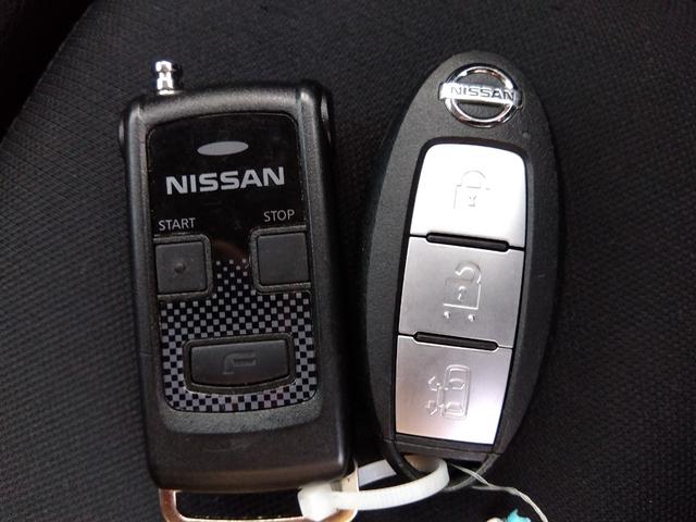 ルークス ハイウェイスターX4WD☆禁煙☆走行2.6万キロ☆試乗OK☆ 4WD☆禁煙☆走行2.6万キロ☆パワスラ☆ナビ☆TV☆アラウンドビュー☆エマージェンシーブレーキ☆オートハイビーム☆前席シートヒーター☆純正エンスタ☆LEDヘッドライト☆フォグ☆クリアランスソナー☆(29枚目)