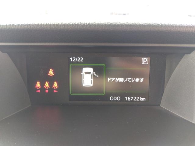 ルーミー カスタムG4WD☆禁煙車☆走行1.7万キロ☆試乗出来ます☆ 4WD☆禁煙☆走行1.7万キロ☆試乗出来ます☆ナビ☆バックカメラ☆ブルートゥース☆両側パワスラ☆衝突軽減ブレーキ☆オートハイビーム☆レーダークルーズ☆LEDヘッドライト☆LEDフォグ☆試乗出来ます☆(38枚目)