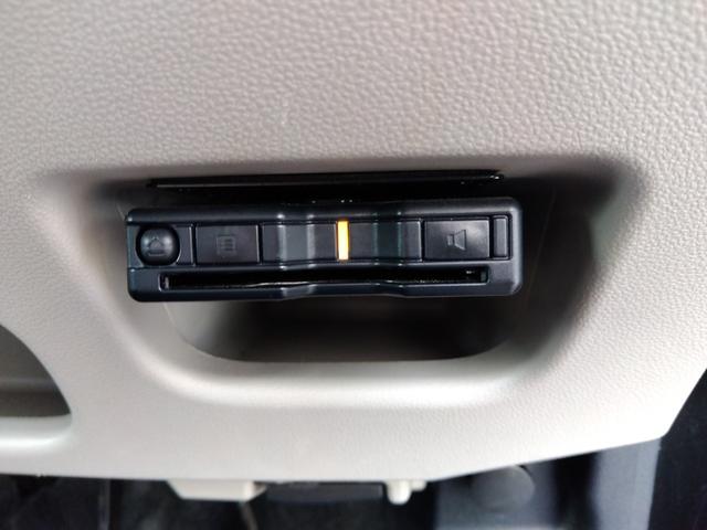 ムーヴ XリミテッドIISAIII☆禁煙☆走行5.5万キロ☆試乗OK 4WD☆禁煙☆走行5.5万キロ☆ナビ☆バックカメラ☆衝突軽減ブレーキ☆オートハイビーム☆車線逸脱警報☆シートヒーター☆ETC☆ドラレコ☆スマートキー☆プッシュスタート☆LEDヘッドライト☆試乗出来ます(21枚目)