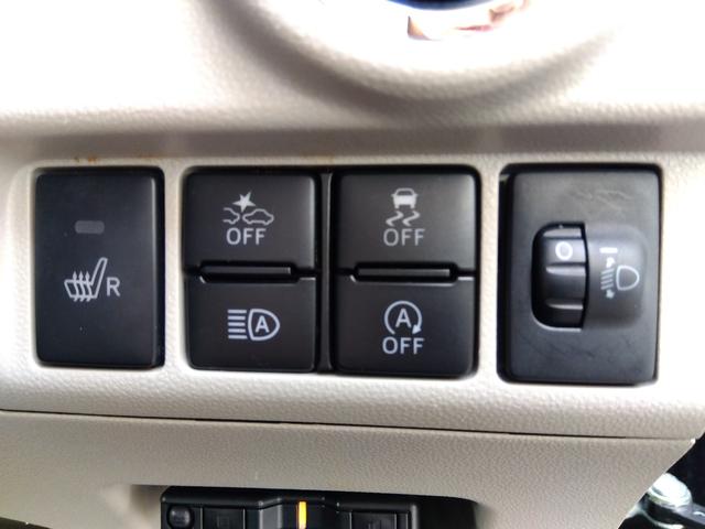 ムーヴ XリミテッドIISAIII☆禁煙☆走行5.5万キロ☆試乗OK 4WD☆禁煙☆走行5.5万キロ☆ナビ☆バックカメラ☆衝突軽減ブレーキ☆オートハイビーム☆車線逸脱警報☆シートヒーター☆ETC☆ドラレコ☆スマートキー☆プッシュスタート☆LEDヘッドライト☆試乗出来ます(22枚目)