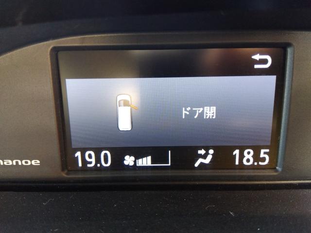 エスクァイア Giブラックテーラード☆禁煙☆走行6万キロ☆試乗出来ます☆ 禁煙☆走行6万キロ☆純正9型ナビ☆フリップダウンモニター☆両側パワスラ☆衝突軽減ブレーキ☆オートハイビーム☆LDA☆クルコン☆ブラックレザーシート☆前席シートヒーター☆LEDヘッドライト☆試乗出来ます(53枚目)