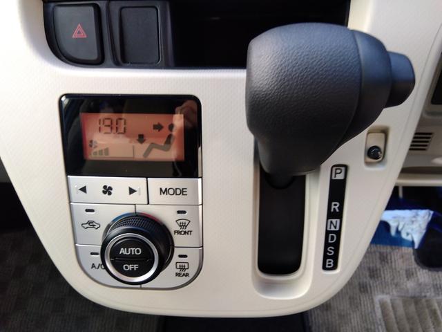 ムーヴ XターボSA24WD☆禁煙☆走行3.6万キロ☆試乗出来ます☆ 4WD☆ターボ☆禁煙☆走行3.6万キロ☆試乗出来ます☆純正ナビ☆TV☆衝突軽減ブレーキ☆車線逸脱警報☆アイドリングストップ☆スマートキー☆プッシュスタート☆リアソナー☆試乗出来ます☆(39枚目)